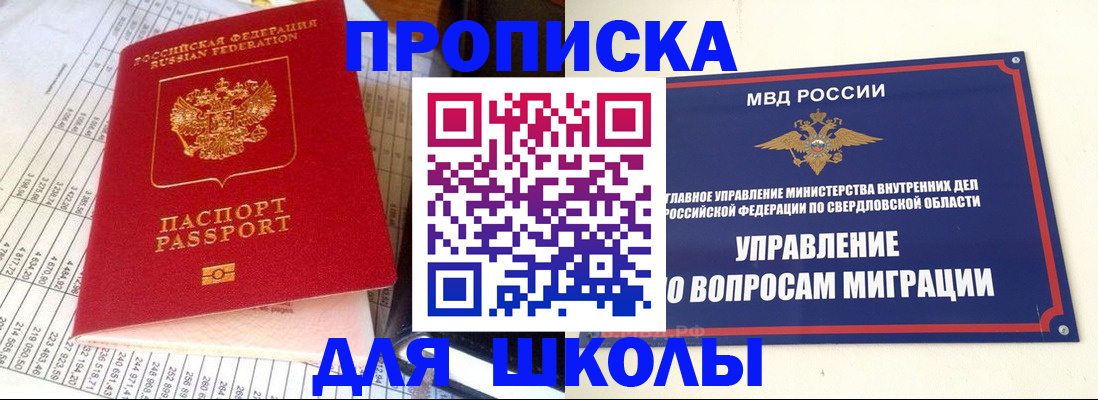 найти адрес прописки в Туапсе