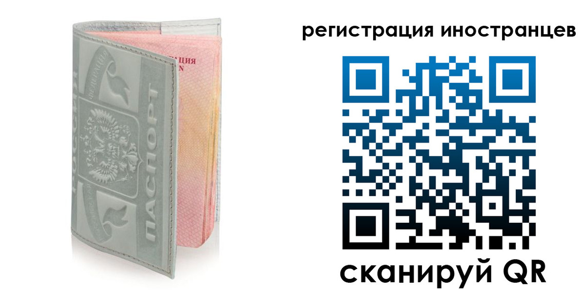 временная регистрация собственник в Туапсе
