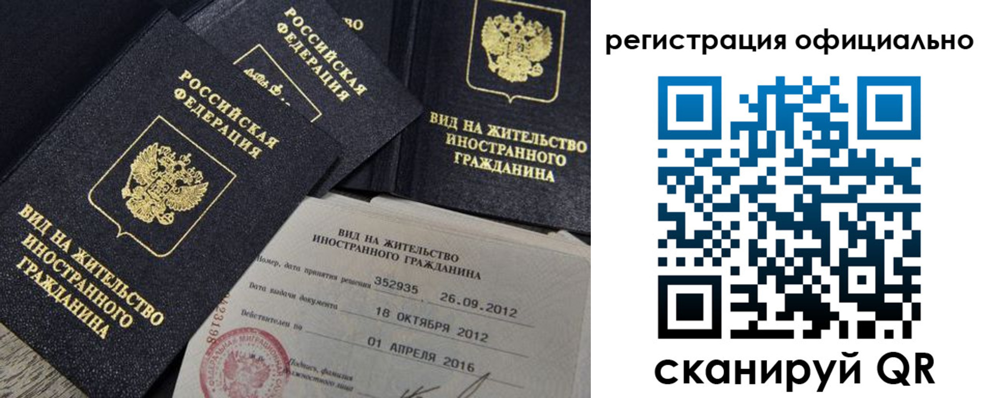 временная регистрация госуслуги в Туапсе