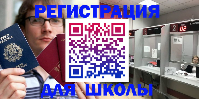 прописка поиск в Туапсе